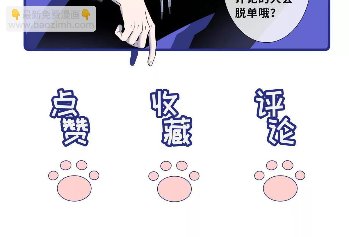 191 神体 第115页