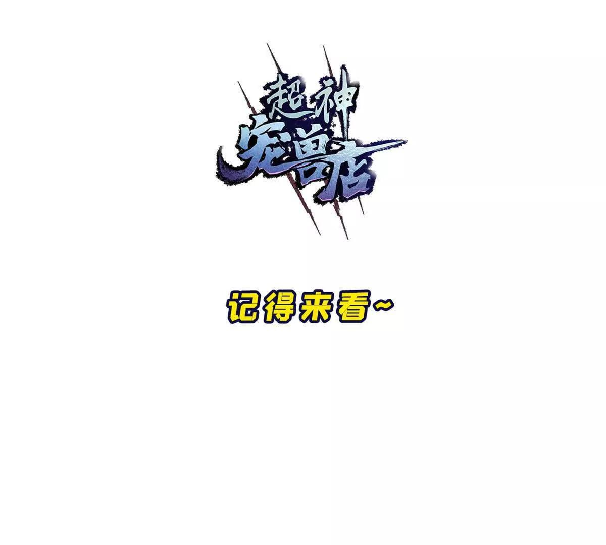 191 神体 第116页