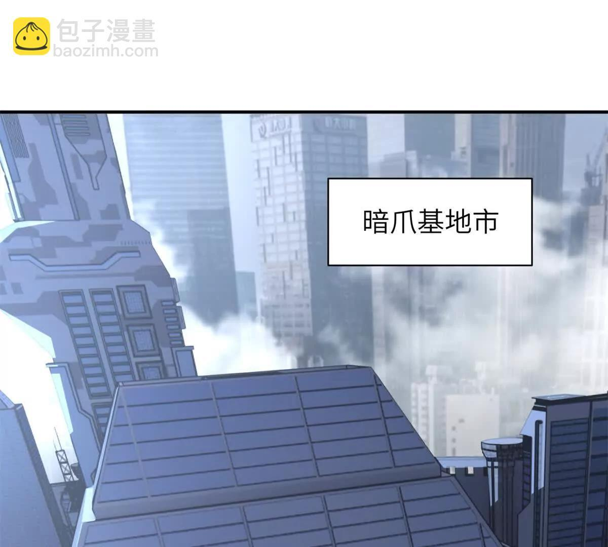 192 鸠占鹊巢（上） 第14页