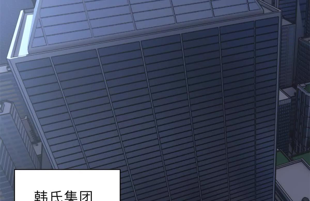 192 鸠占鹊巢（上） 第15页