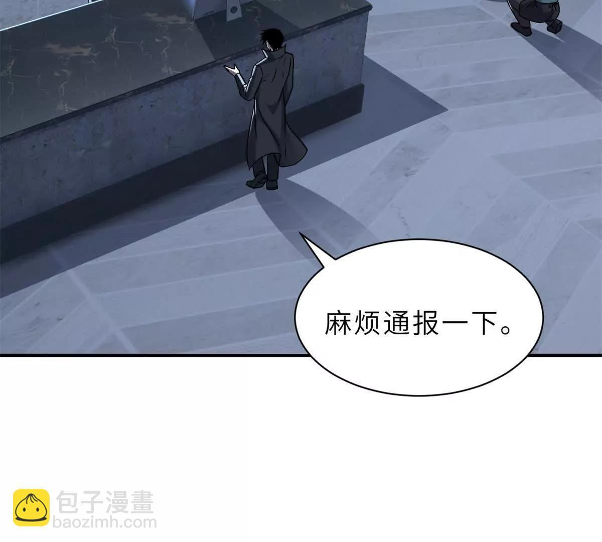 192 鸠占鹊巢（上） 第20页