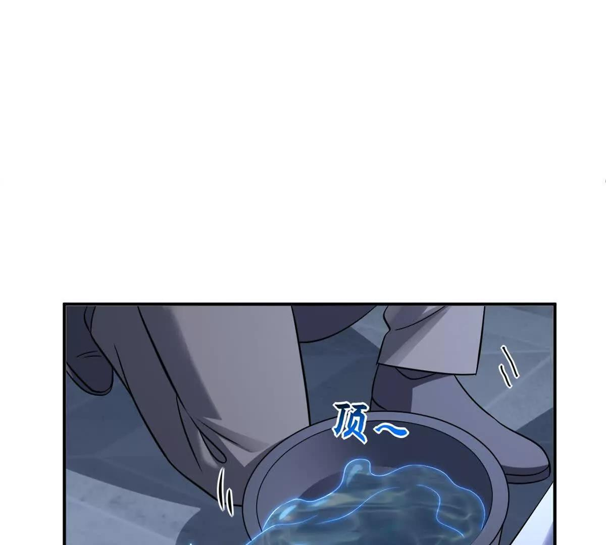 192 鸠占鹊巢（上） 第26页