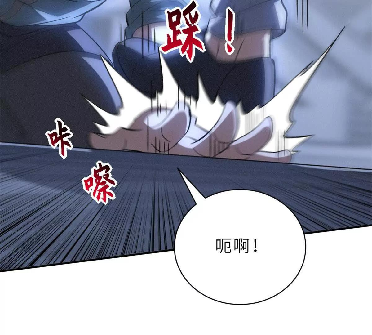 192 鸠占鹊巢（上） 第32页