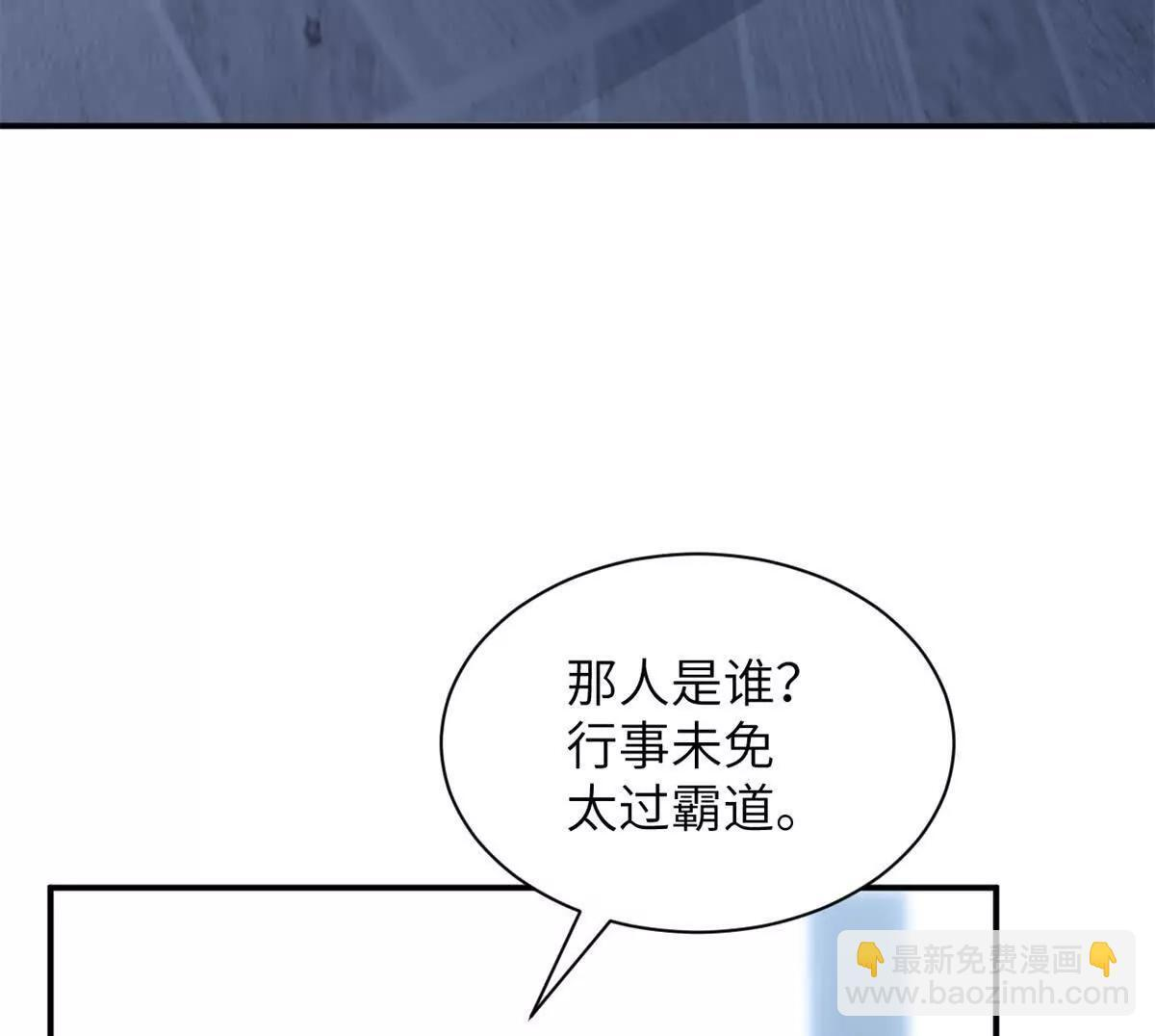 192 鸠占鹊巢（上） 第35页