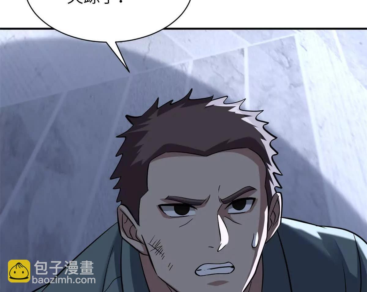 192 鸠占鹊巢（上） 第43页