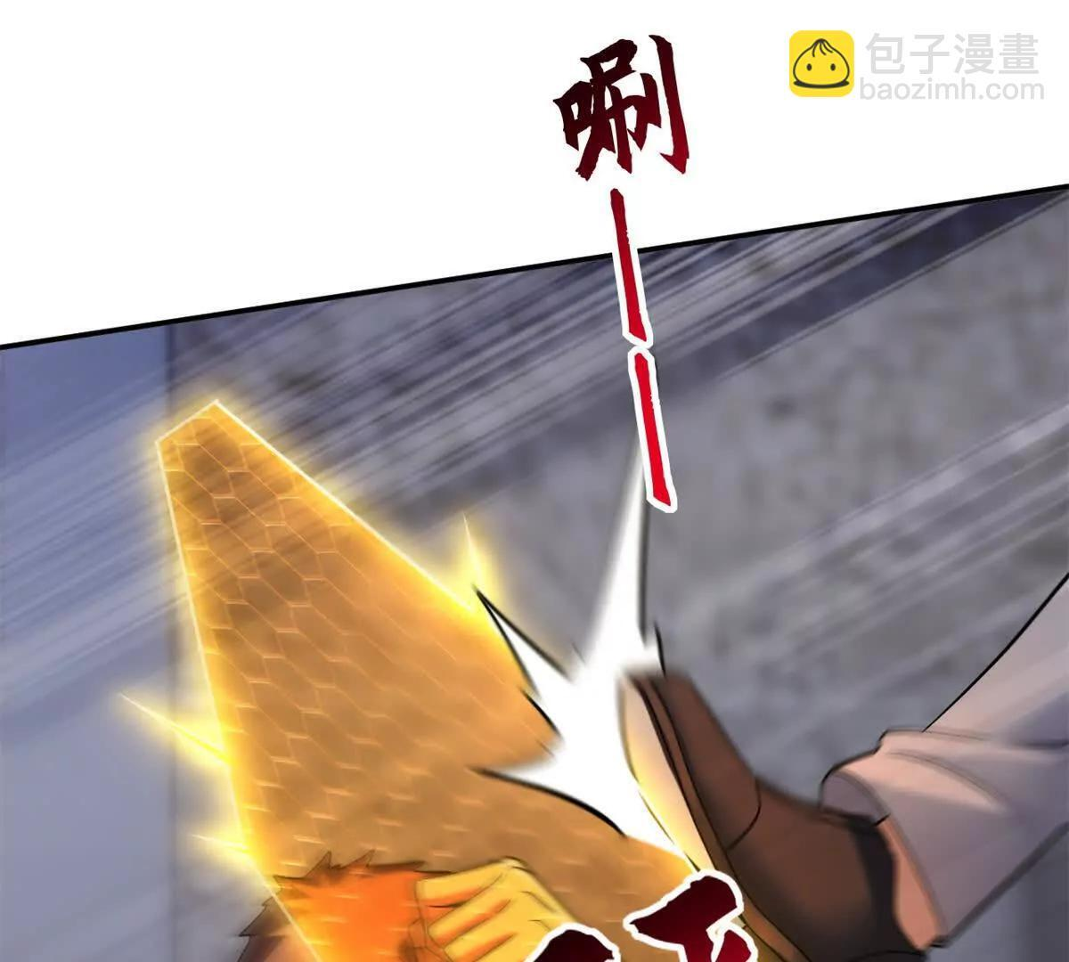 192 鸠占鹊巢（上） 第54页