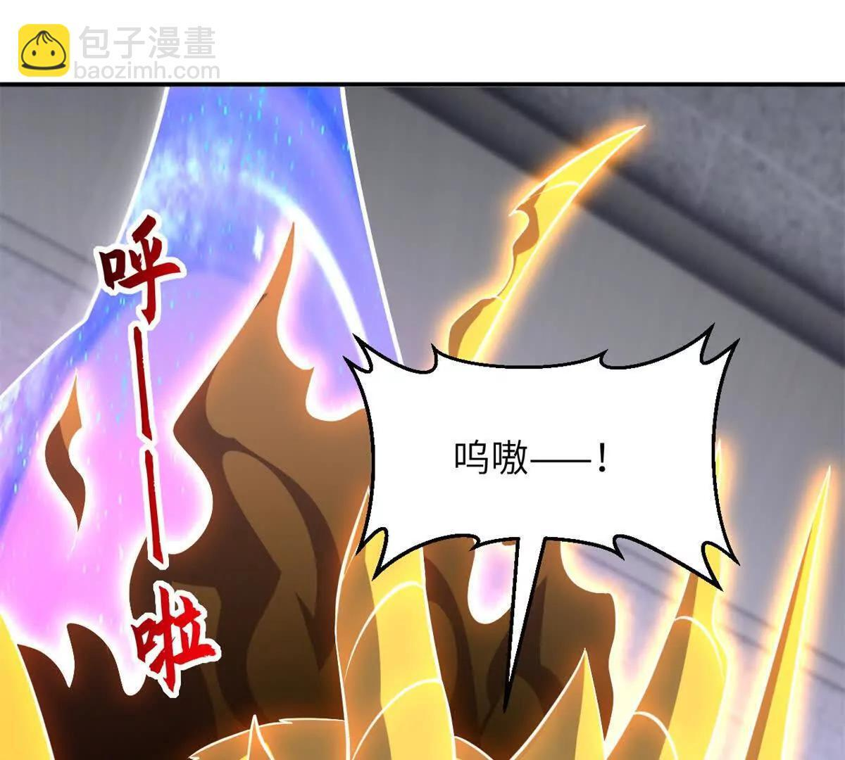 192 鸠占鹊巢（上） 第66页