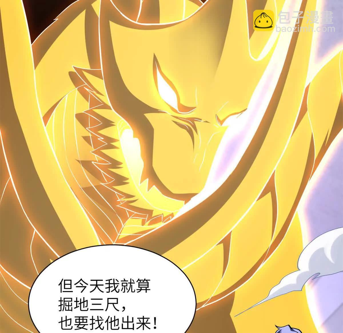 192 鸠占鹊巢（上） 第67页