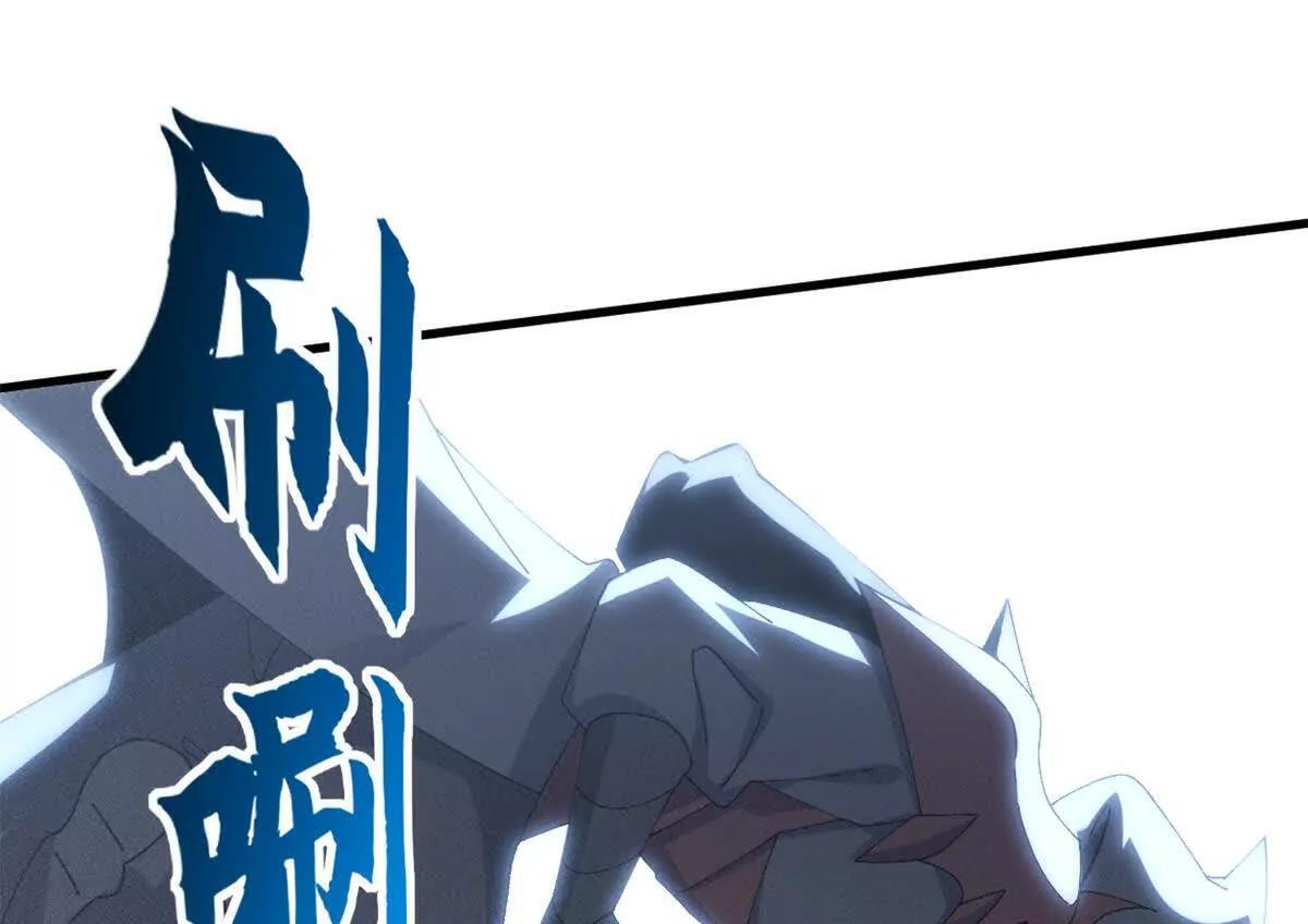192 鸠占鹊巢（上） 第89页
