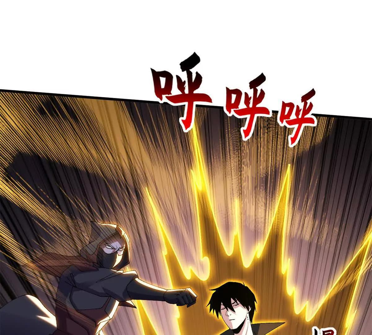 192 鸠占鹊巢（上） 第96页