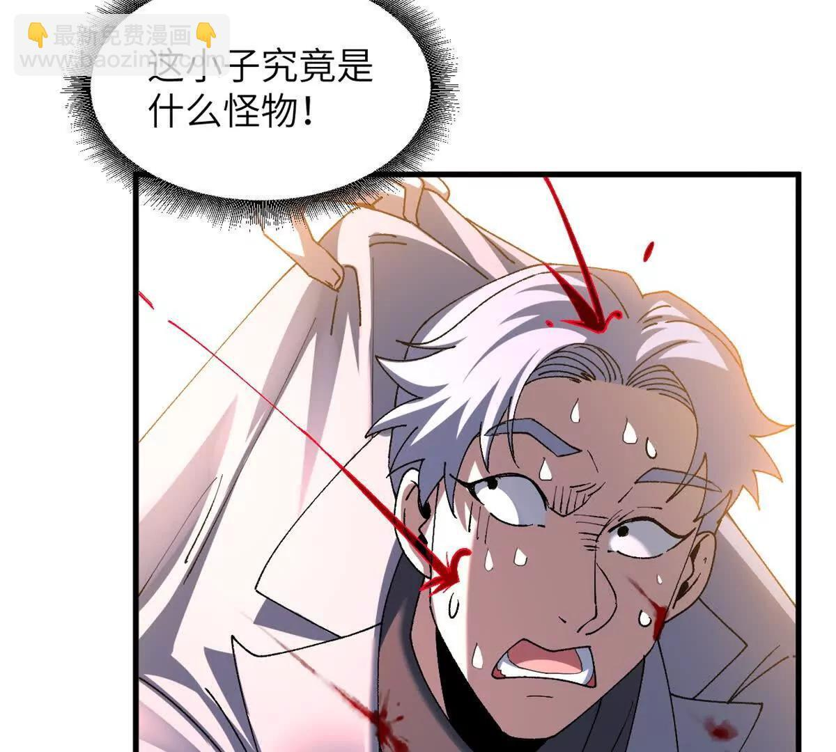 192 鸠占鹊巢（上） 第106页