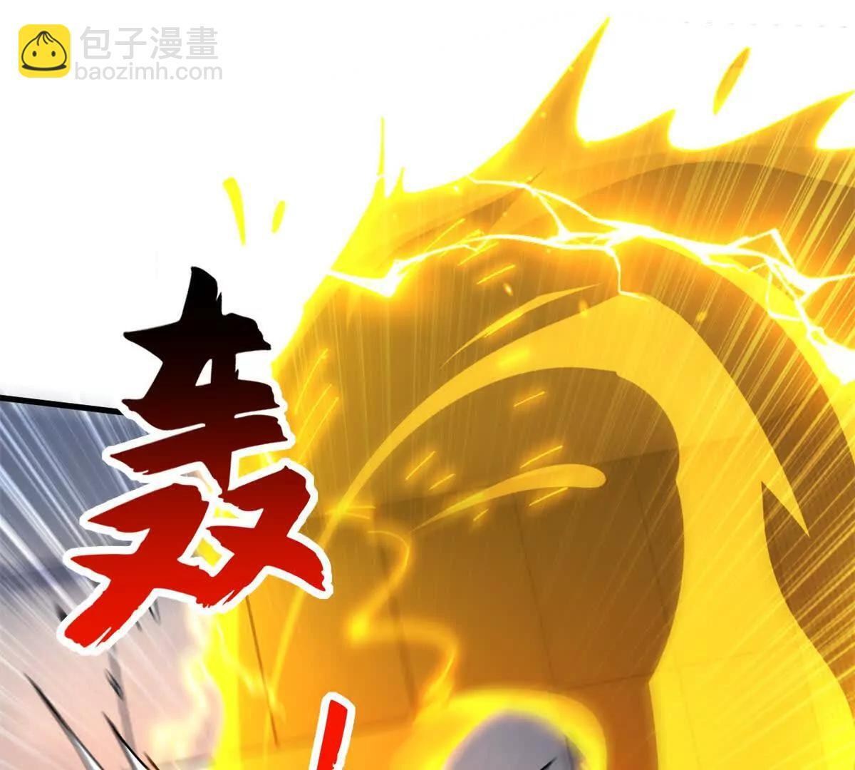 192 鸠占鹊巢（上） 第110页