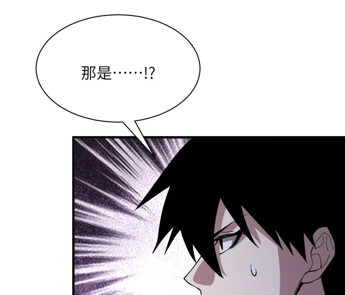 192 鸠占鹊巢（上） 第115页