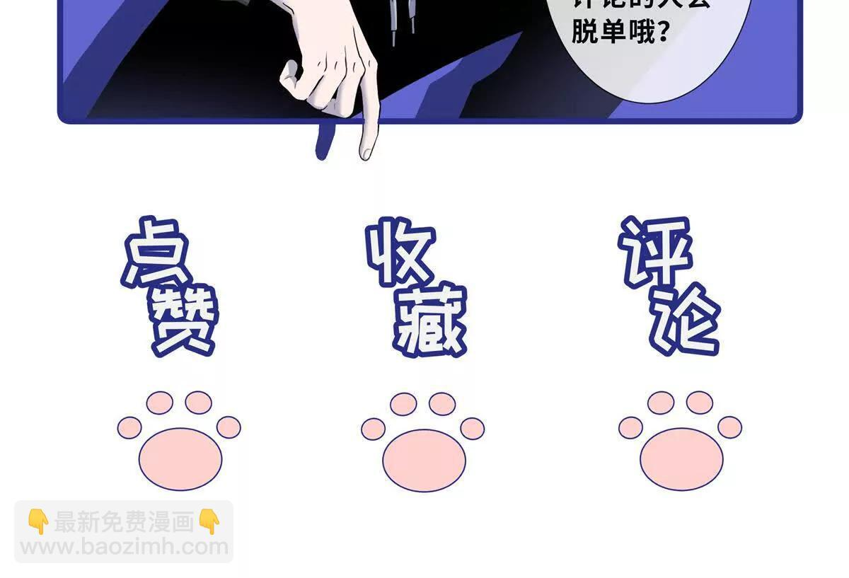 192 鸠占鹊巢（上） 第123页