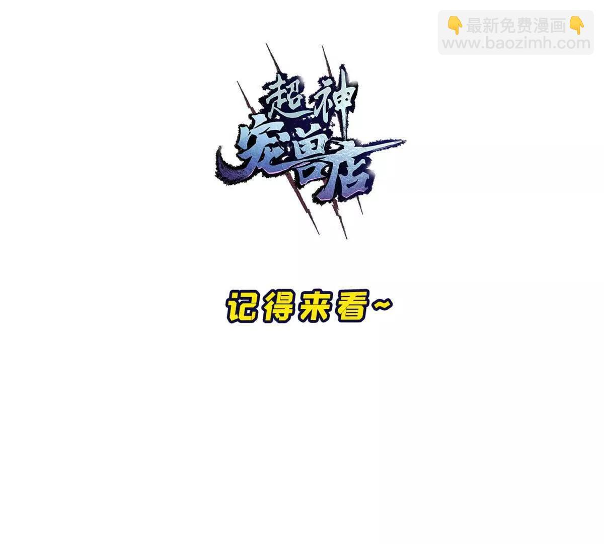 192 鸠占鹊巢（上） 第124页