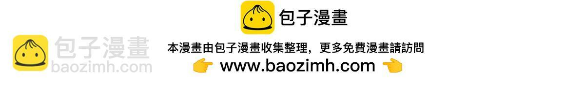 192 鸠占鹊巢（上） 第125页