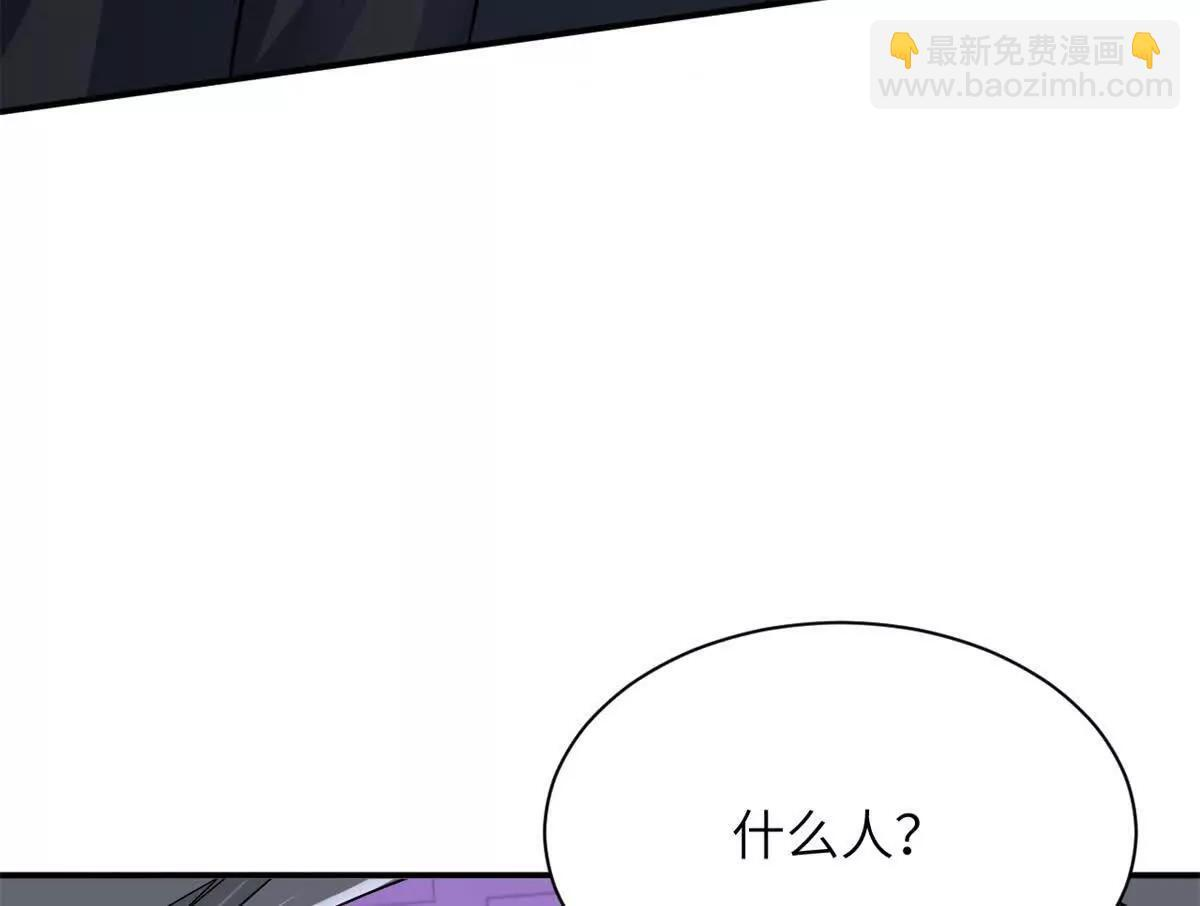 193 鸠占鹊巢（下） 第11页
