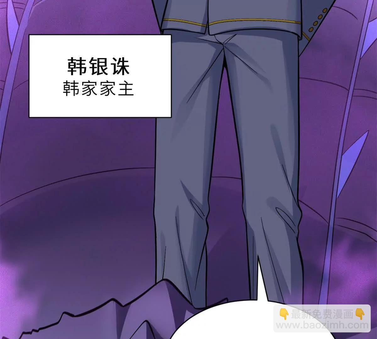 193 鸠占鹊巢（下） 第16页