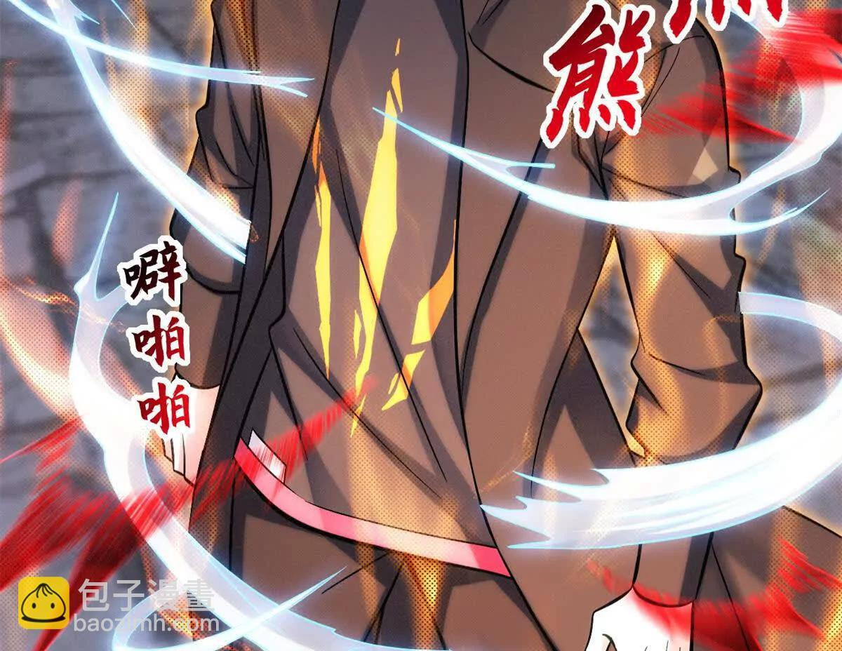 193 鸠占鹊巢（下） 第19页