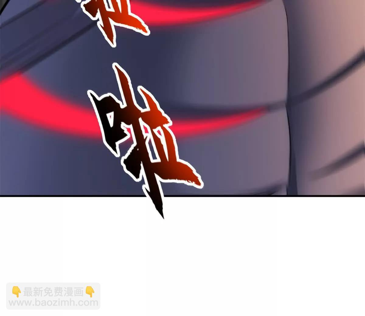 193 鸠占鹊巢（下） 第45页