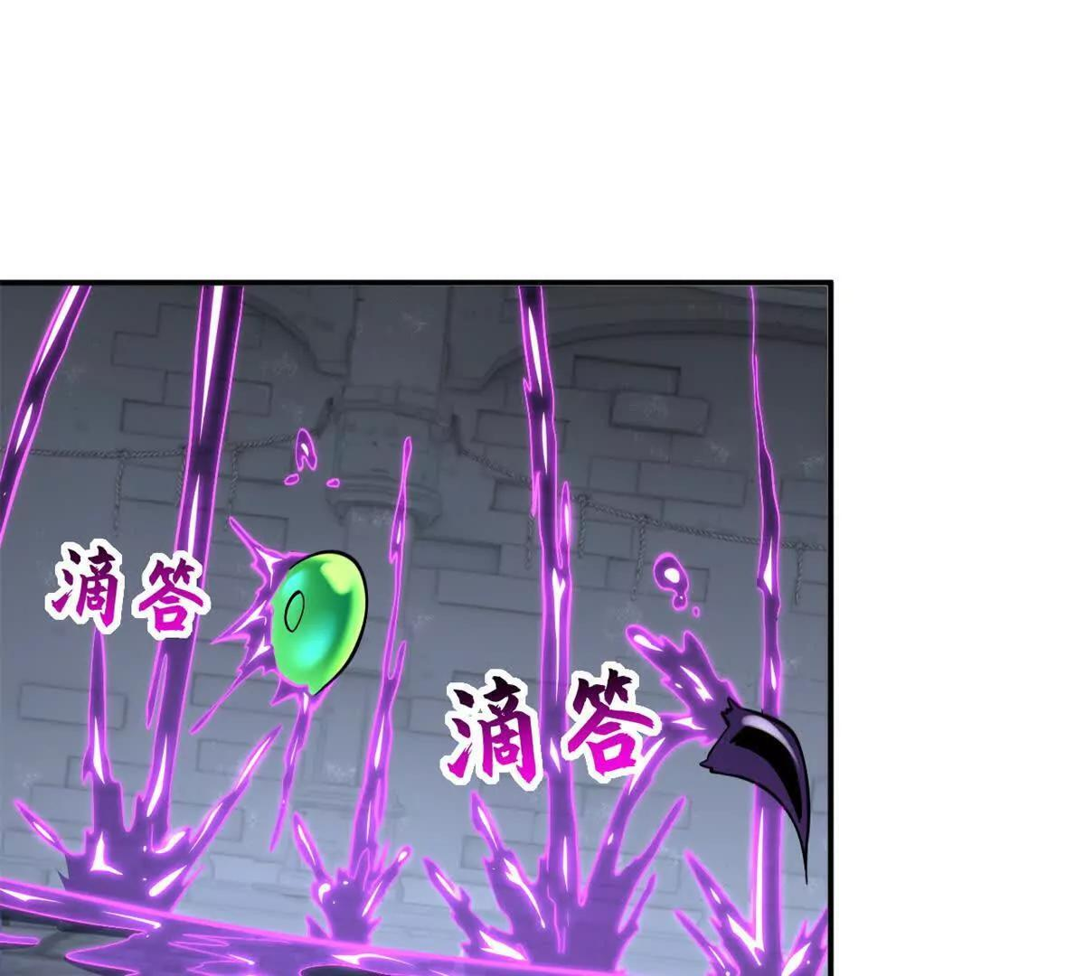 193 鸠占鹊巢（下） 第56页