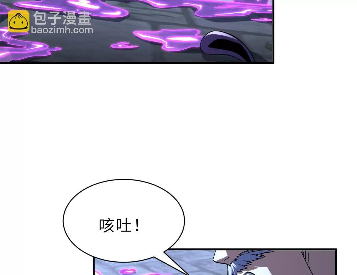 193 鸠占鹊巢（下） 第57页