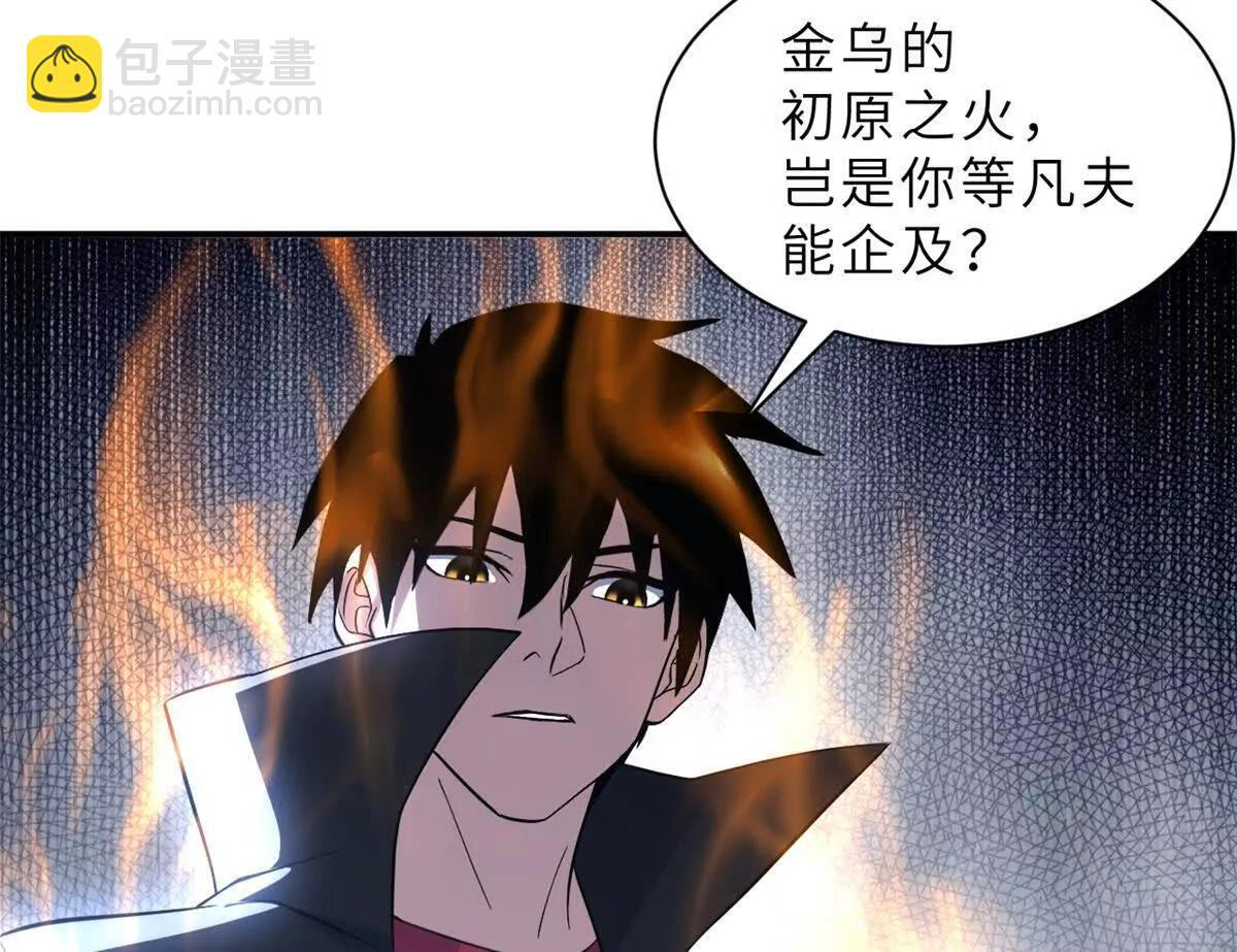 193 鸠占鹊巢（下） 第61页