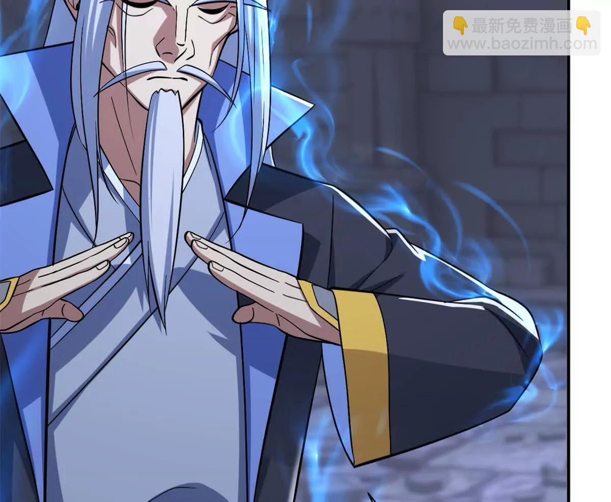 193 鸠占鹊巢（下） 第71页