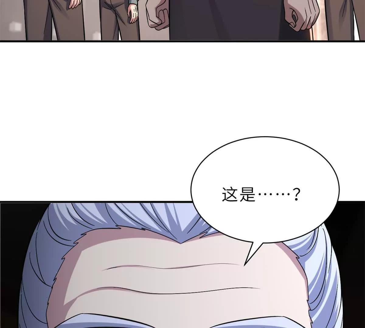 193 鸠占鹊巢（下） 第86页