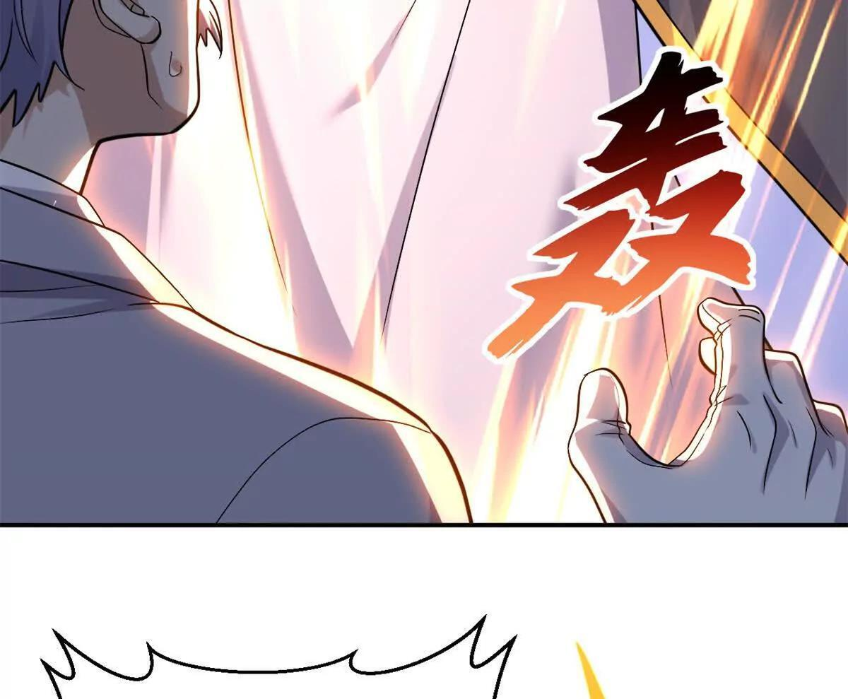 193 鸠占鹊巢（下） 第119页
