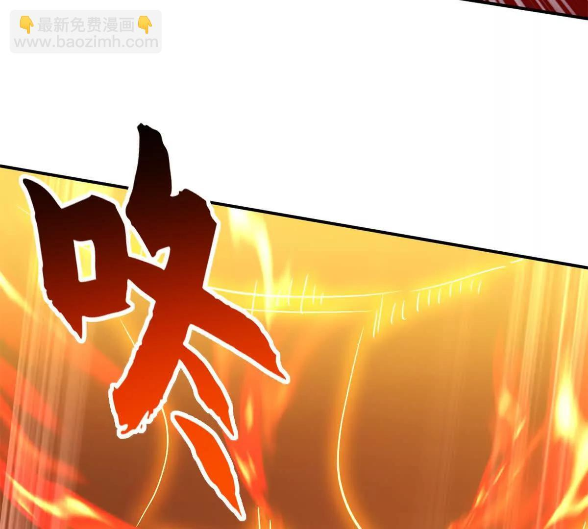 193 鸠占鹊巢（下） 第122页
