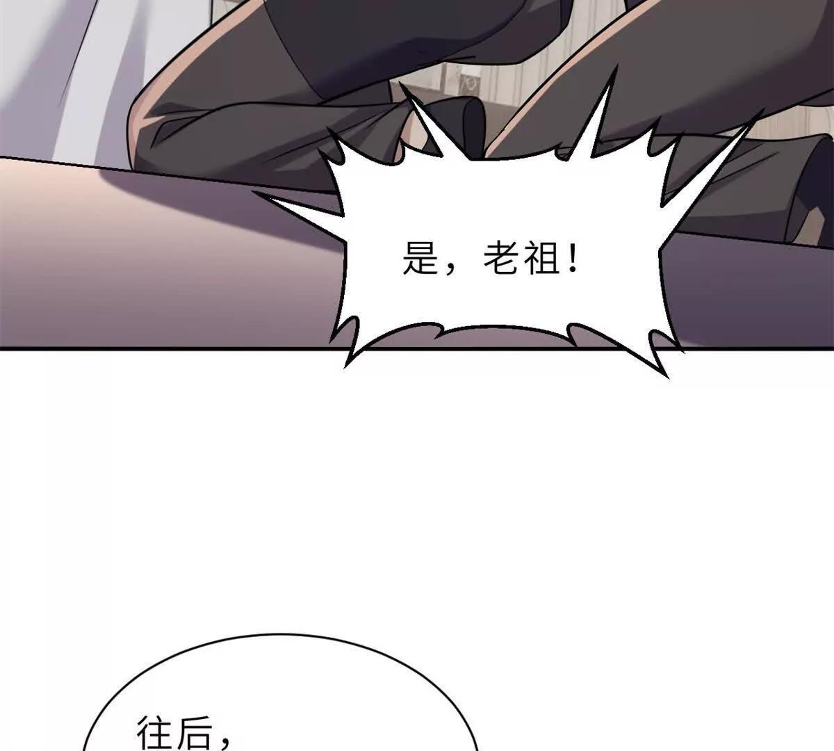 193 鸠占鹊巢（下） 第136页