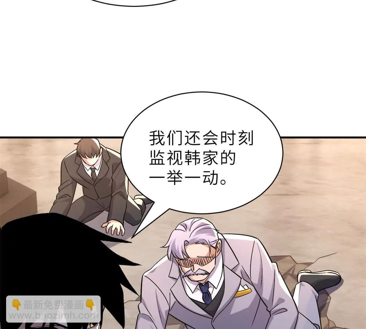 193 鸠占鹊巢（下） 第148页