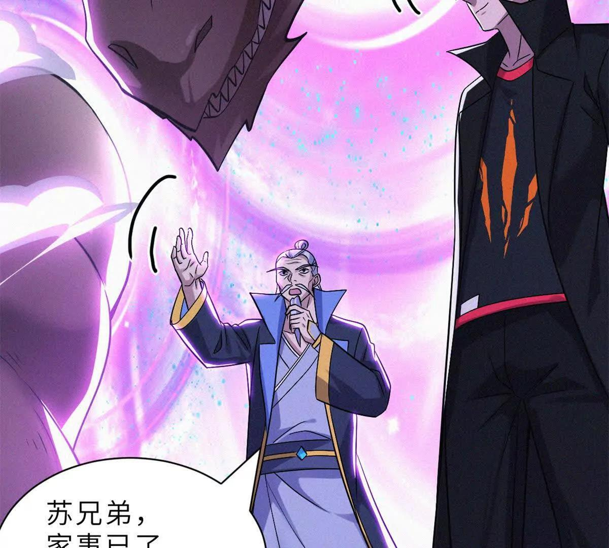 193 鸠占鹊巢（下） 第162页
