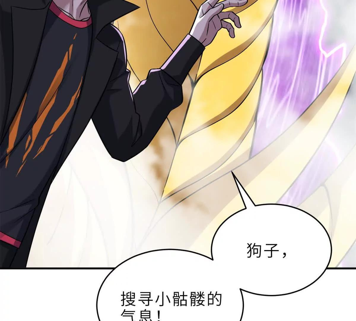 194 寻找 第14页