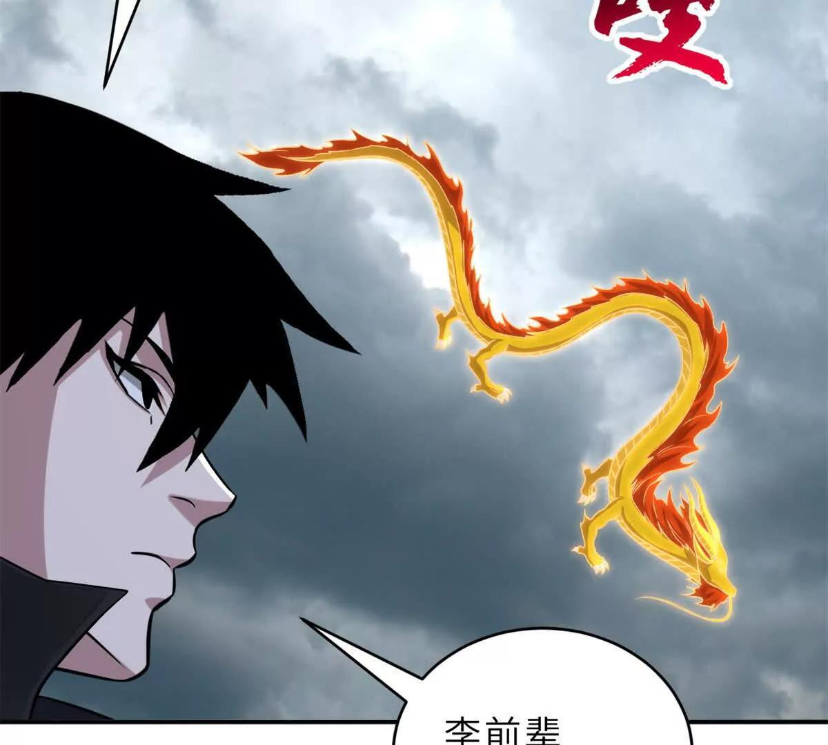 194 寻找 第23页