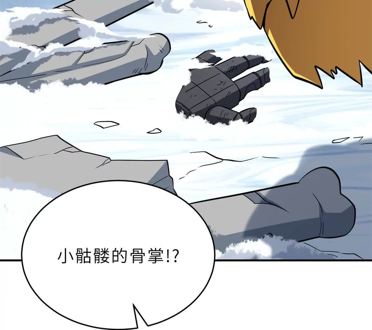 194 寻找 第50页
