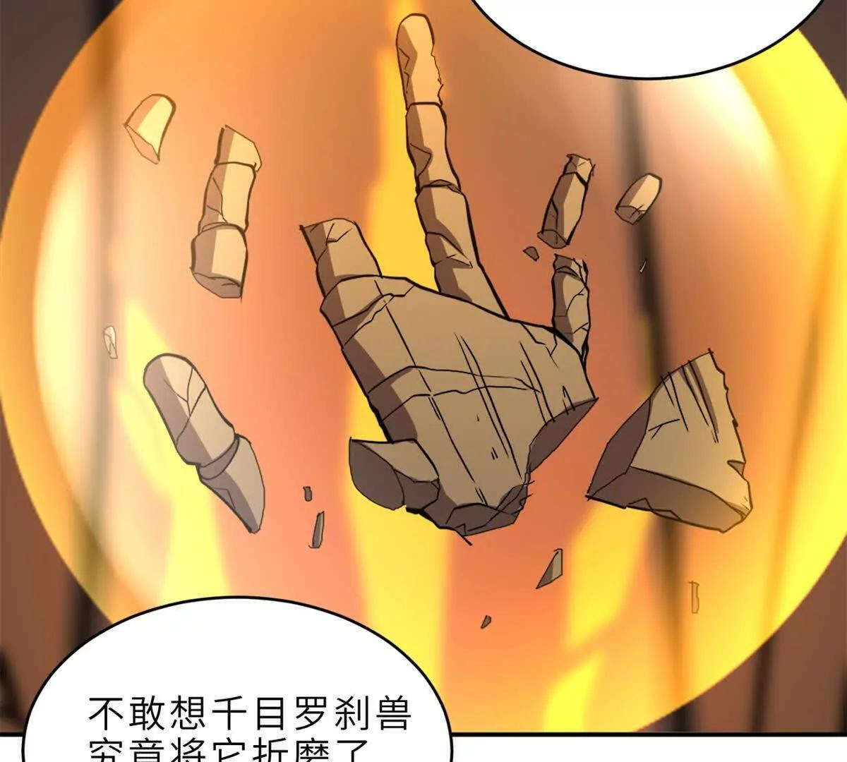 194 寻找 第59页