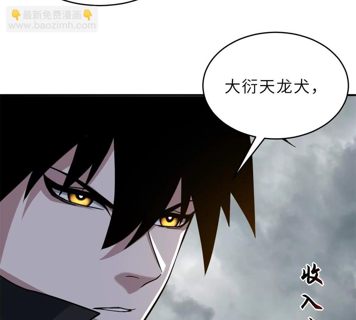 194 寻找 第61页