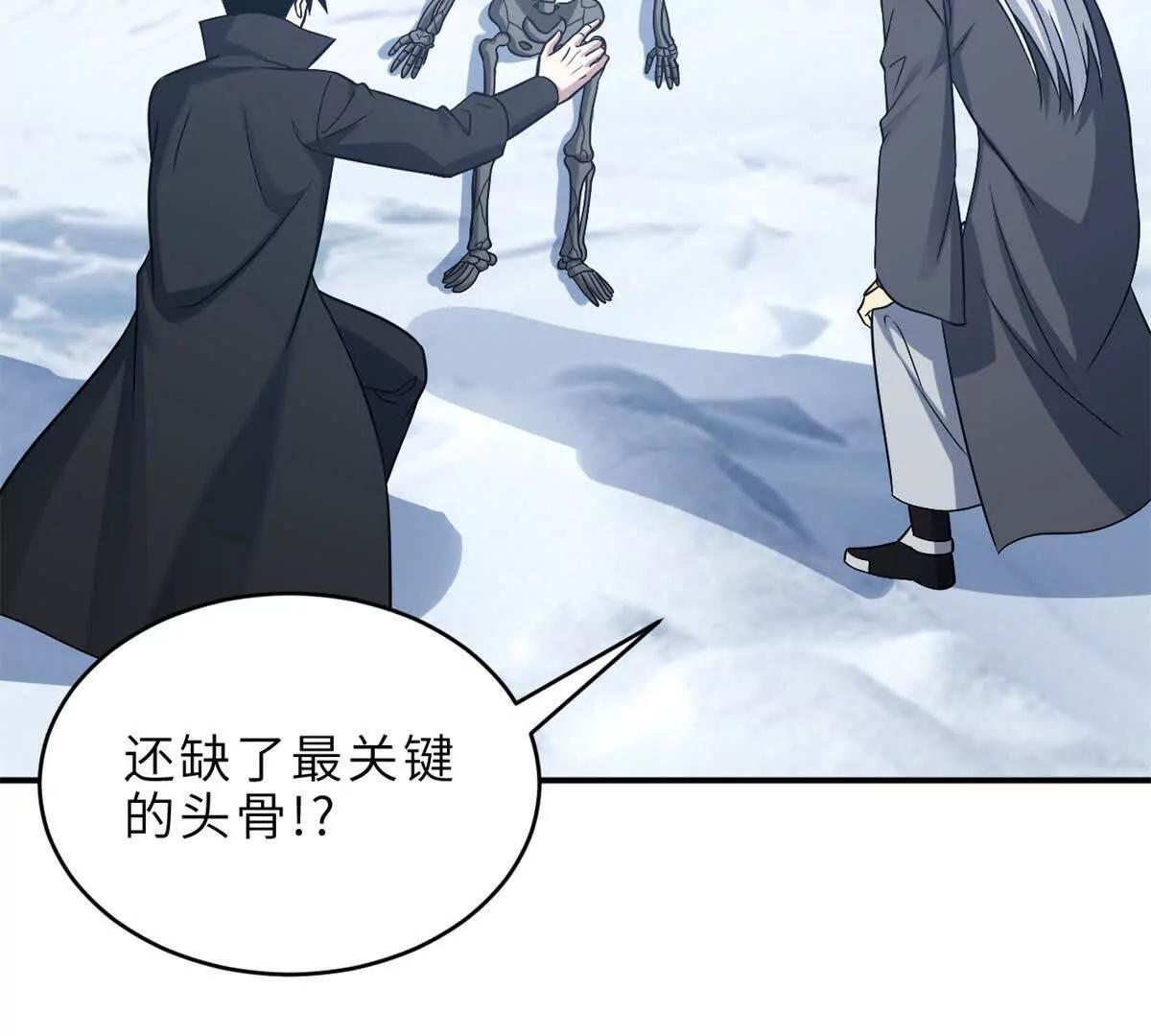 194 寻找 第76页