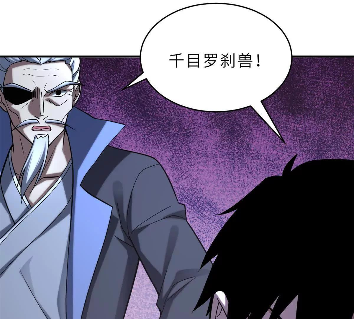 194 寻找 第84页
