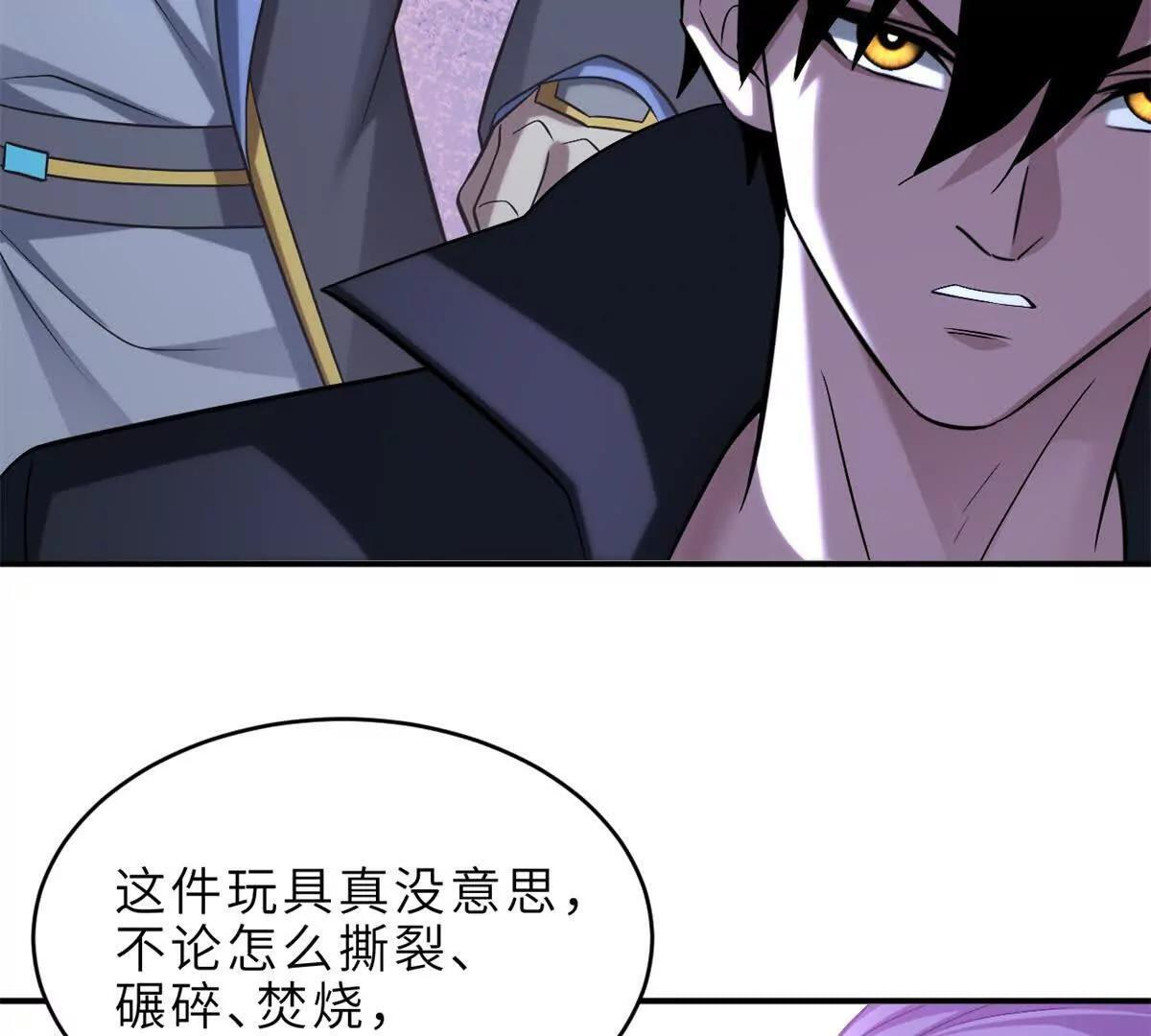 194 寻找 第85页