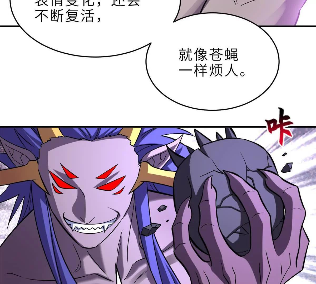 194 寻找 第88页