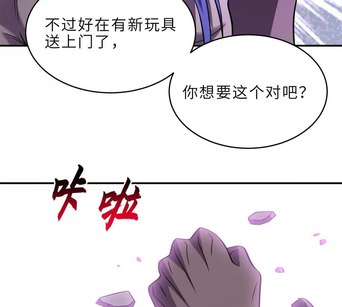 194 寻找 第90页