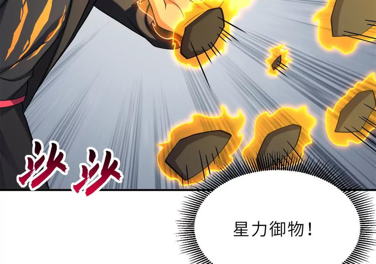 194 寻找 第99页