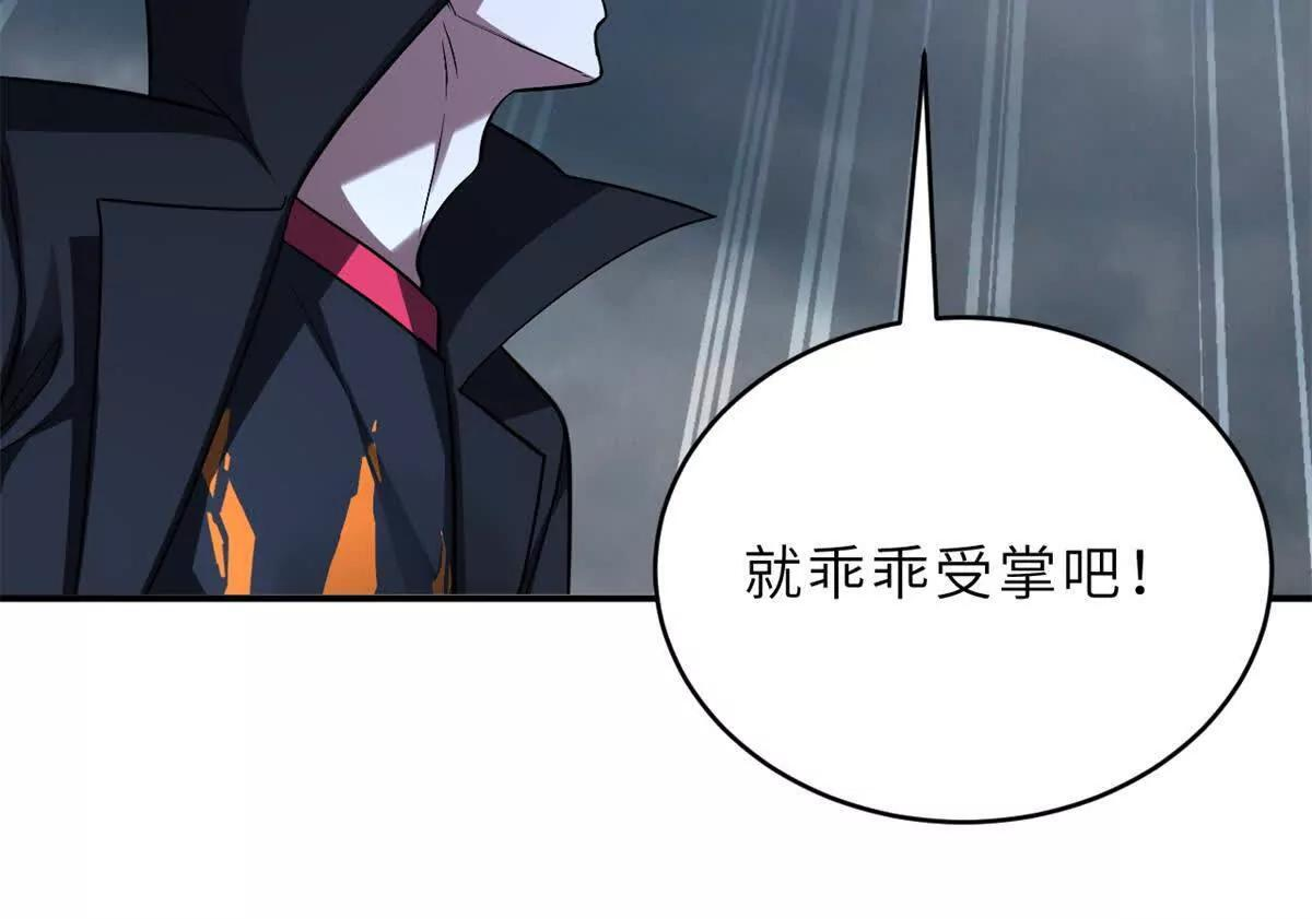 194 寻找 第103页