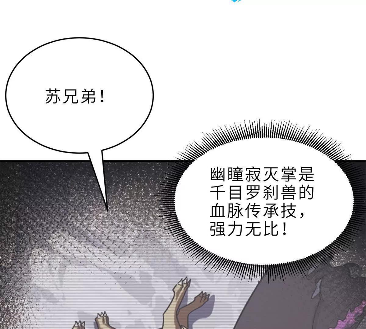 194 寻找 第106页