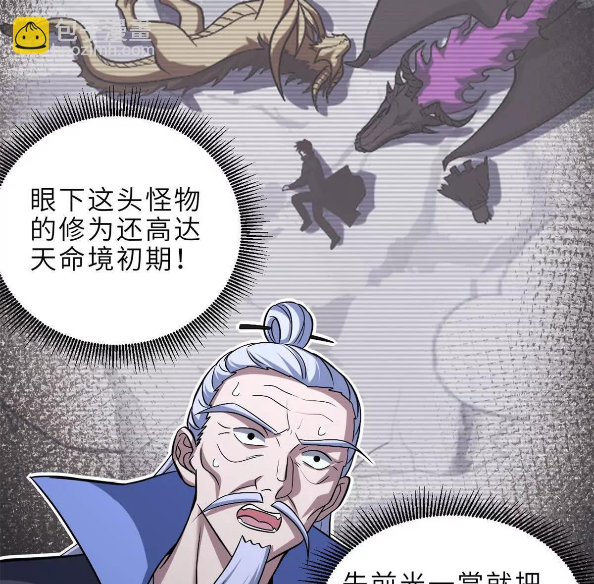 194 寻找 第107页