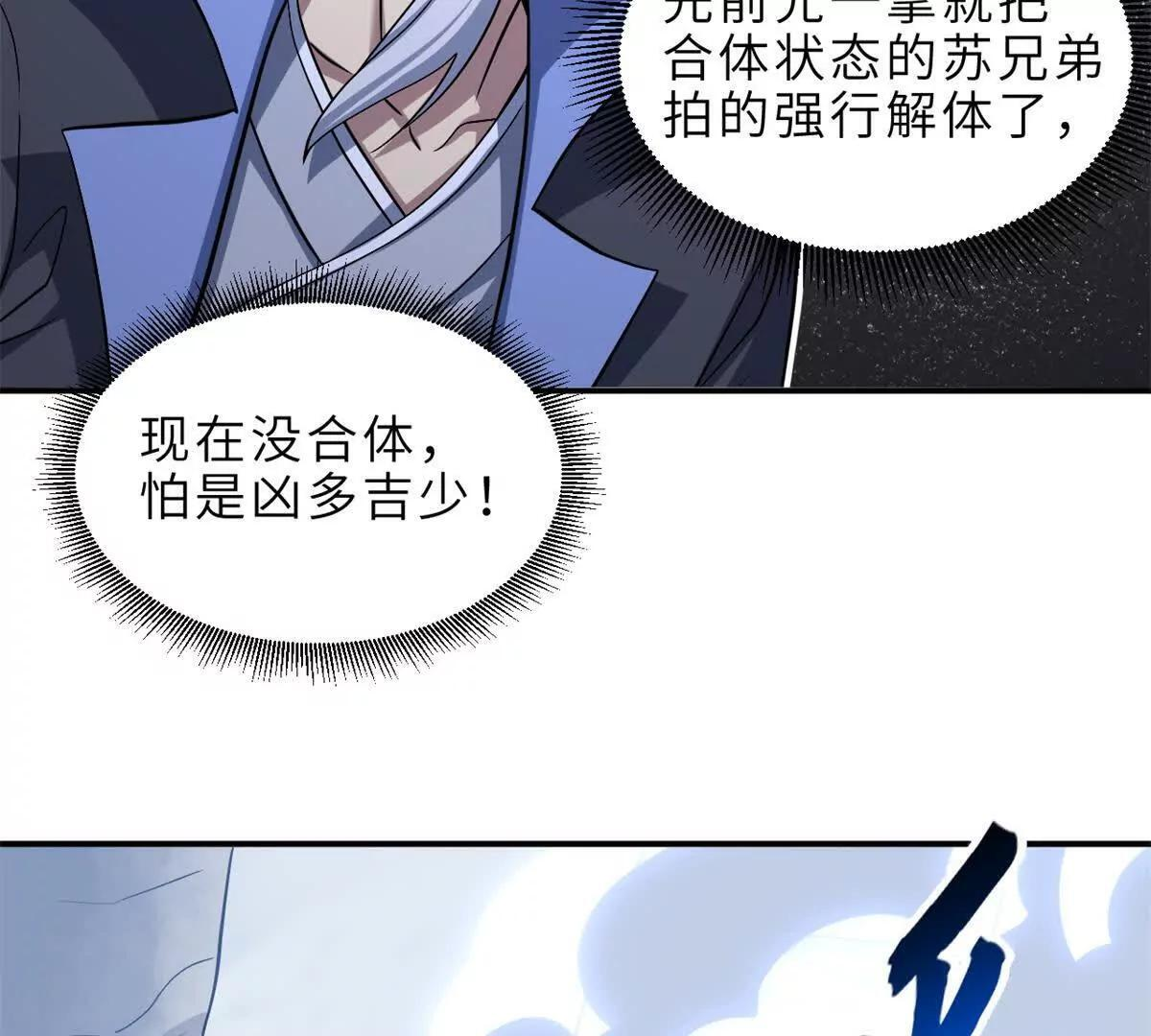 194 寻找 第108页