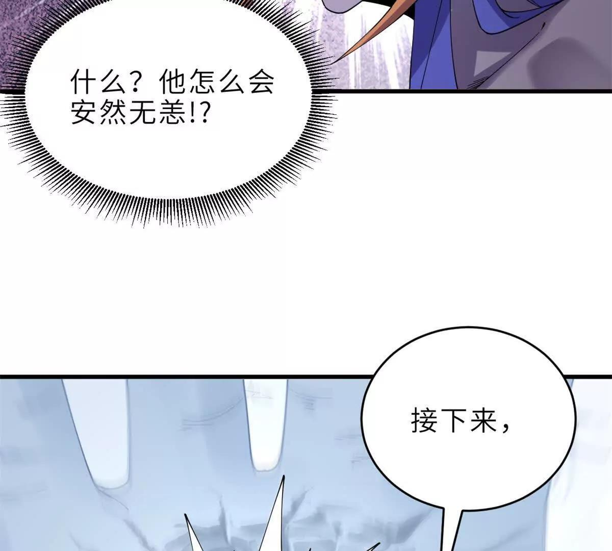 194 寻找 第113页